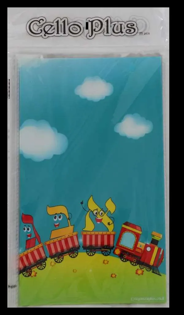 Blue "Aleph Bais Train" Cellophane Bags 25pc